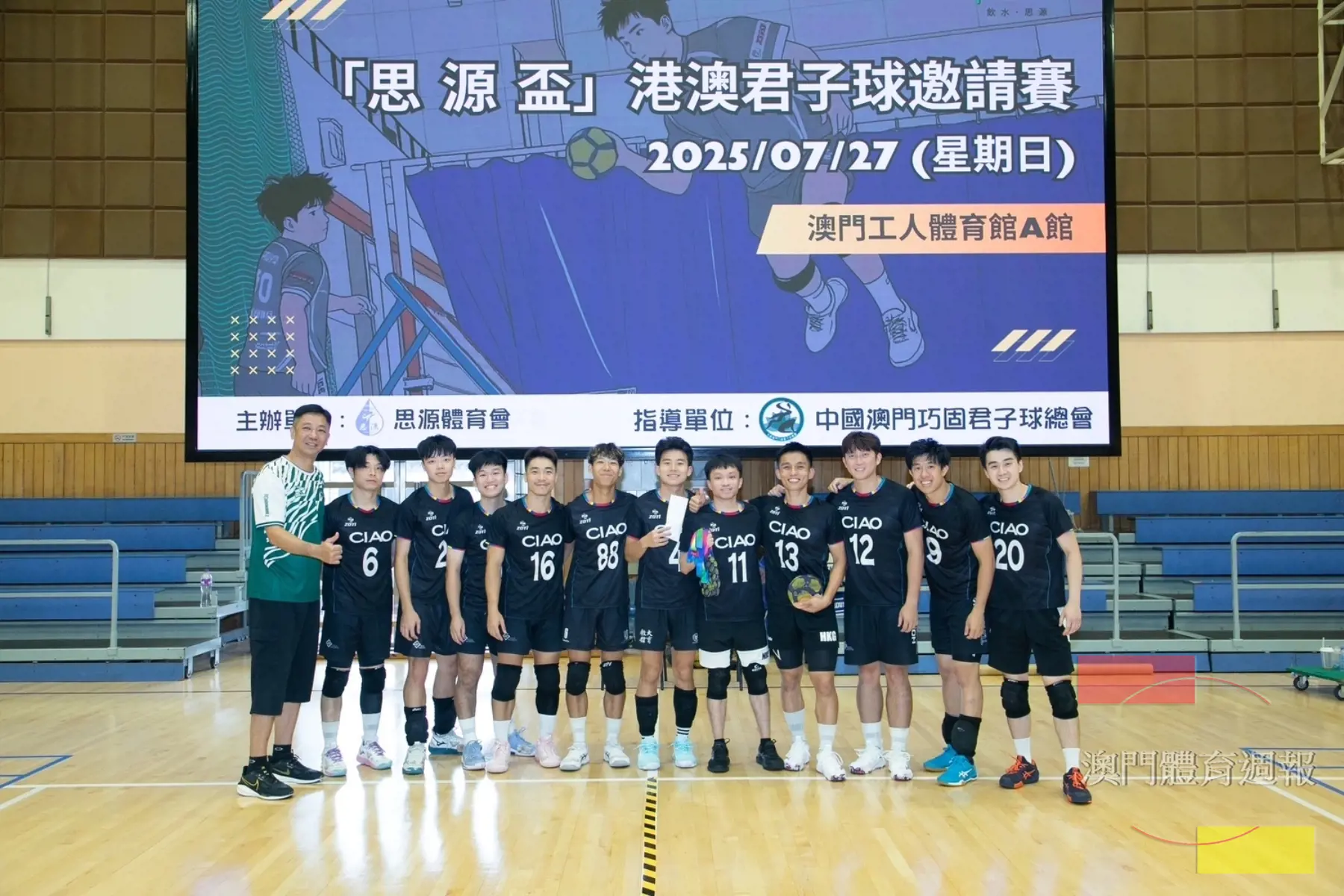 亞軍：HK CIAO.jpg